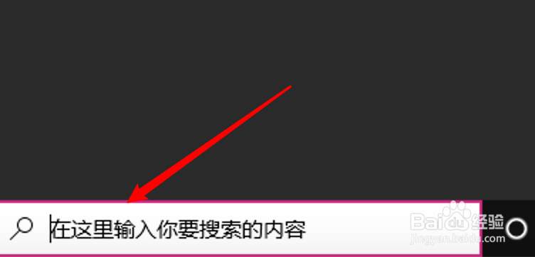 win10 音乐怎么设置为电视式的均衡器