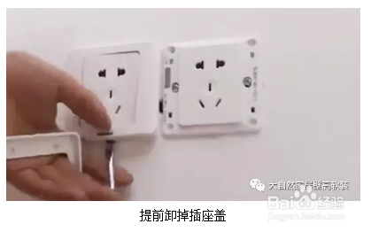 热胶墙布施工步骤