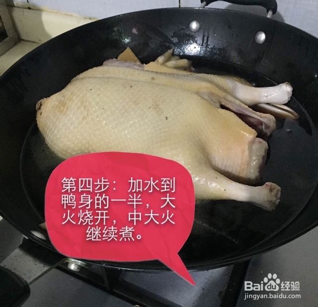 怎么做三杯鸭?