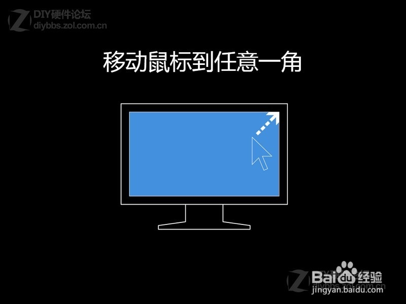 Windows8.1介绍win8.1下载及win8.1系统安装教程