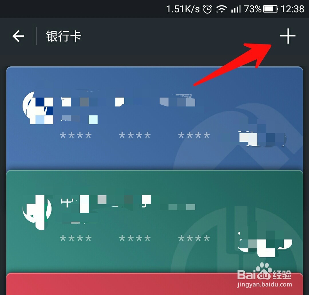没开通网银可以网上购物吗