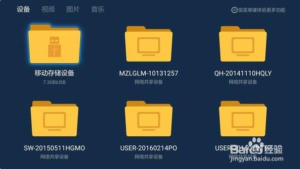 小米机顶盒怎么看电视直播软件