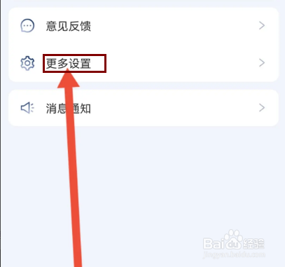 西西APP怎么查看当前版本？