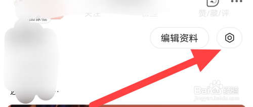 西五街APP的个性化内容推送怎么能关掉