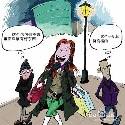 在上火车前需要注意哪些安全?