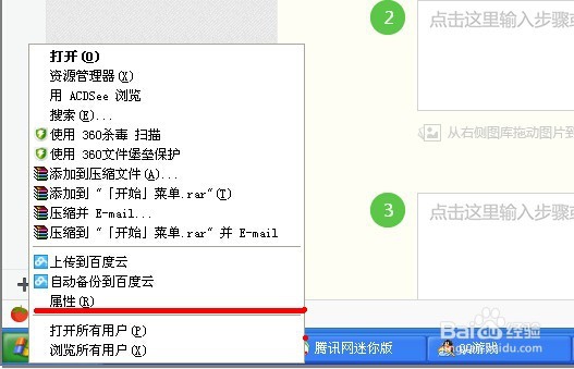 如何清除电脑上的浏览痕迹