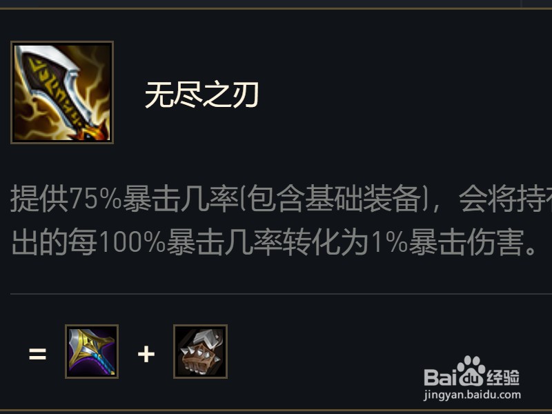 云顶小丑装备怎么出