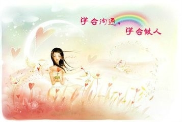 怎样解决我们和父母的分歧
