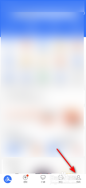 支付宝怎么开启生日提醒