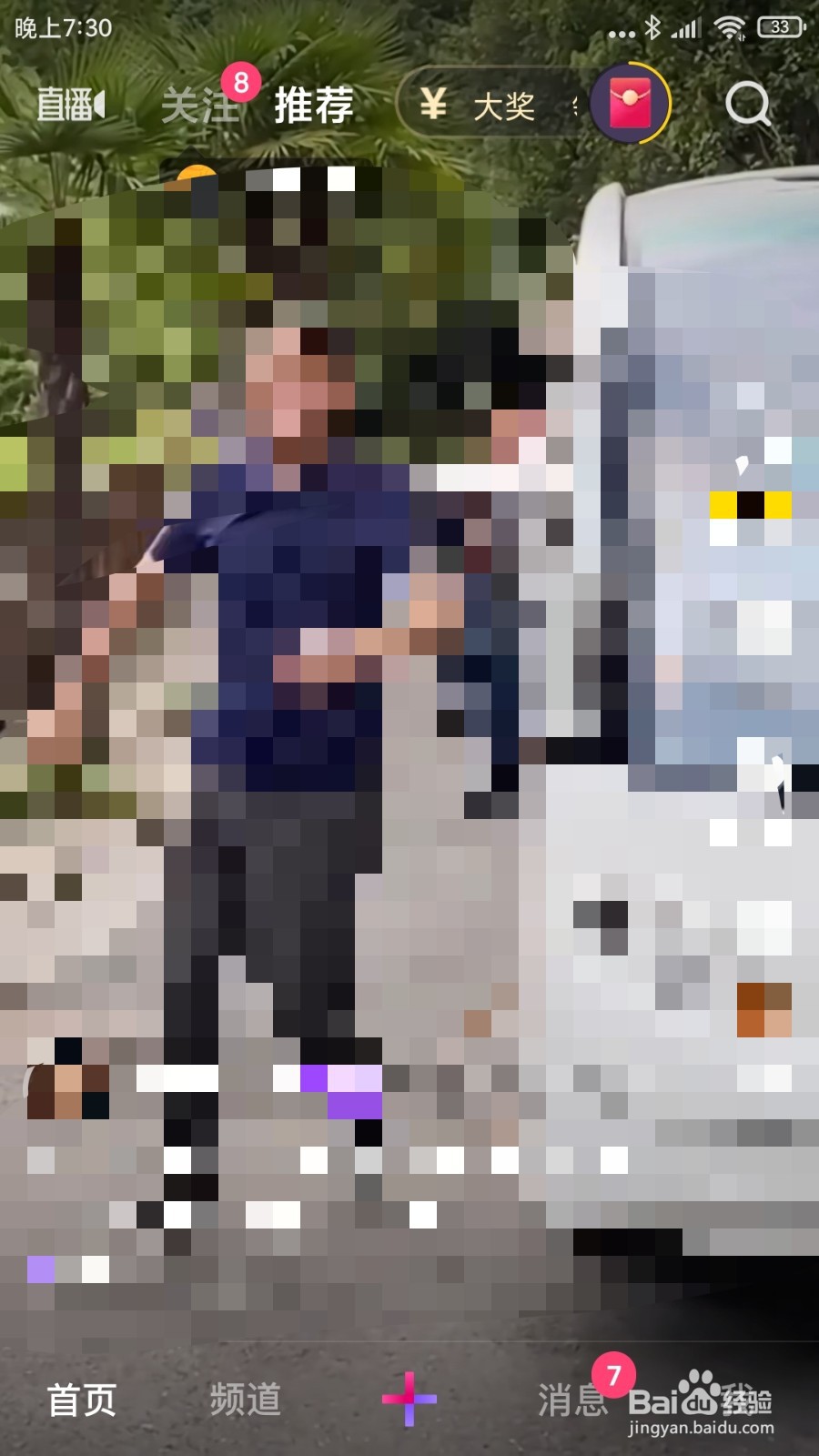 怎么用微视拍万圣节小恶魔之歌短视频呢