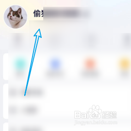 YY直播怎样查询动态