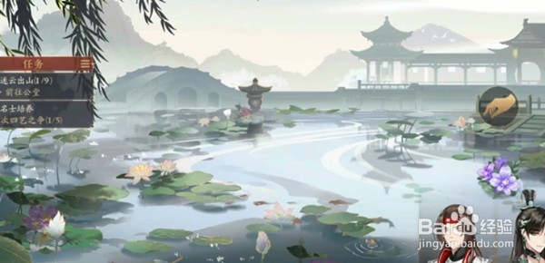 花亦山心之月院史寻花在哪