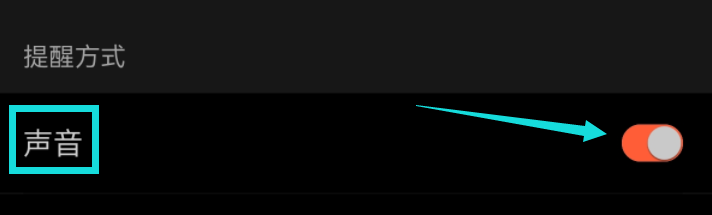 58同城在哪关闭声音提醒？