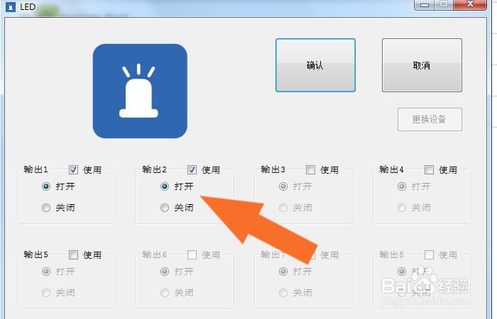MRT编程软件中如何使用触碰传感组件