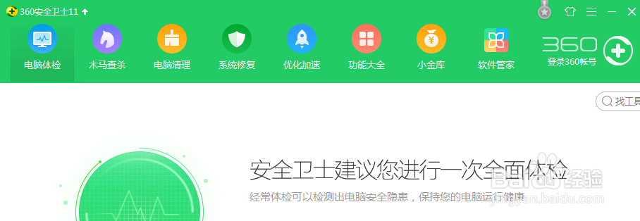 如何下载和安装谷歌浏览器?