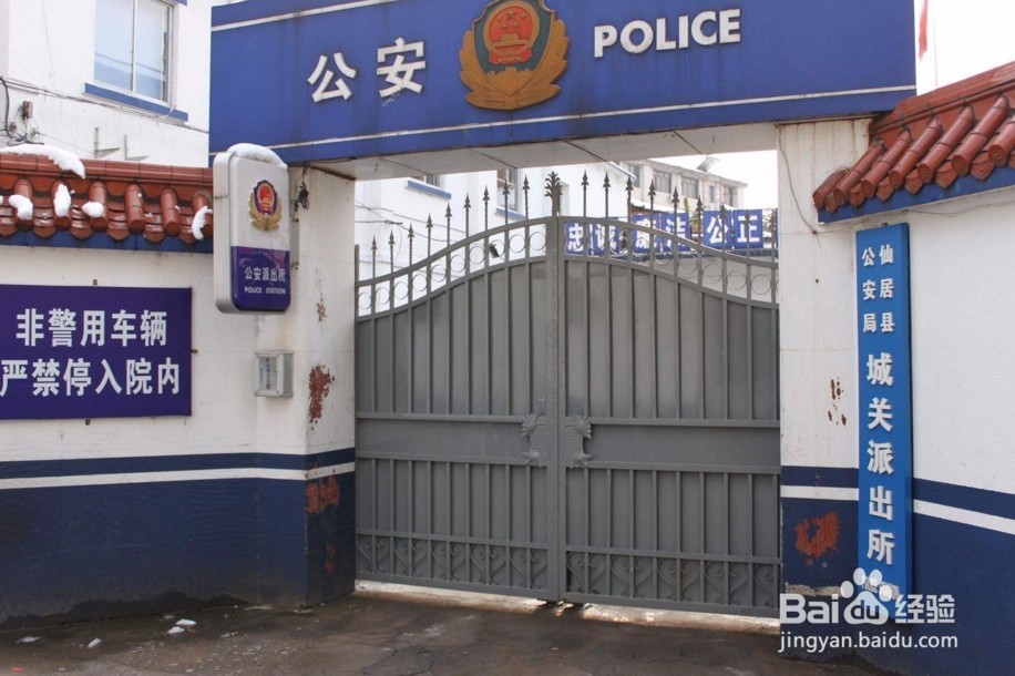 工地上丢工具了怎么办