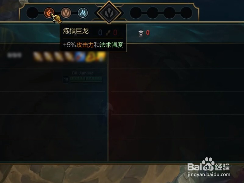 英雄联盟五条元素龙的作用