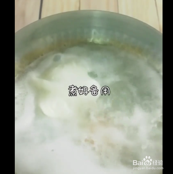 香葱蛋肠方便面的做法