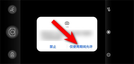 华为手机怎么开热成像