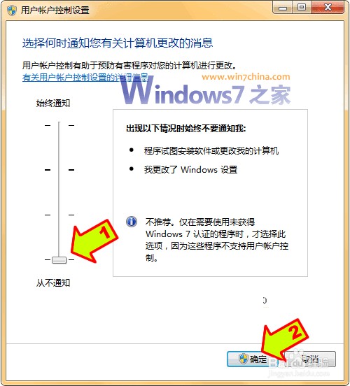 xp停止服务后还能用吗，图解网银网购有危险