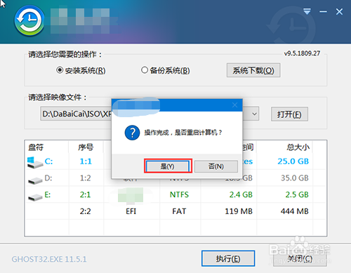 winpe怎么u盘重装系统