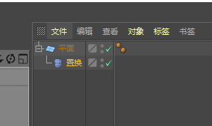 C4D中如何制作火山口效果？