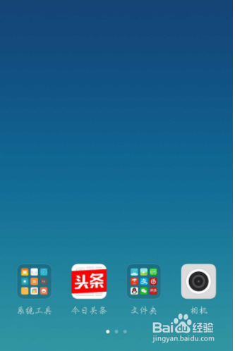 手机显示屏重影怎么解决