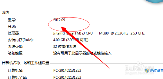 如何开启与关闭系统的分级功能？