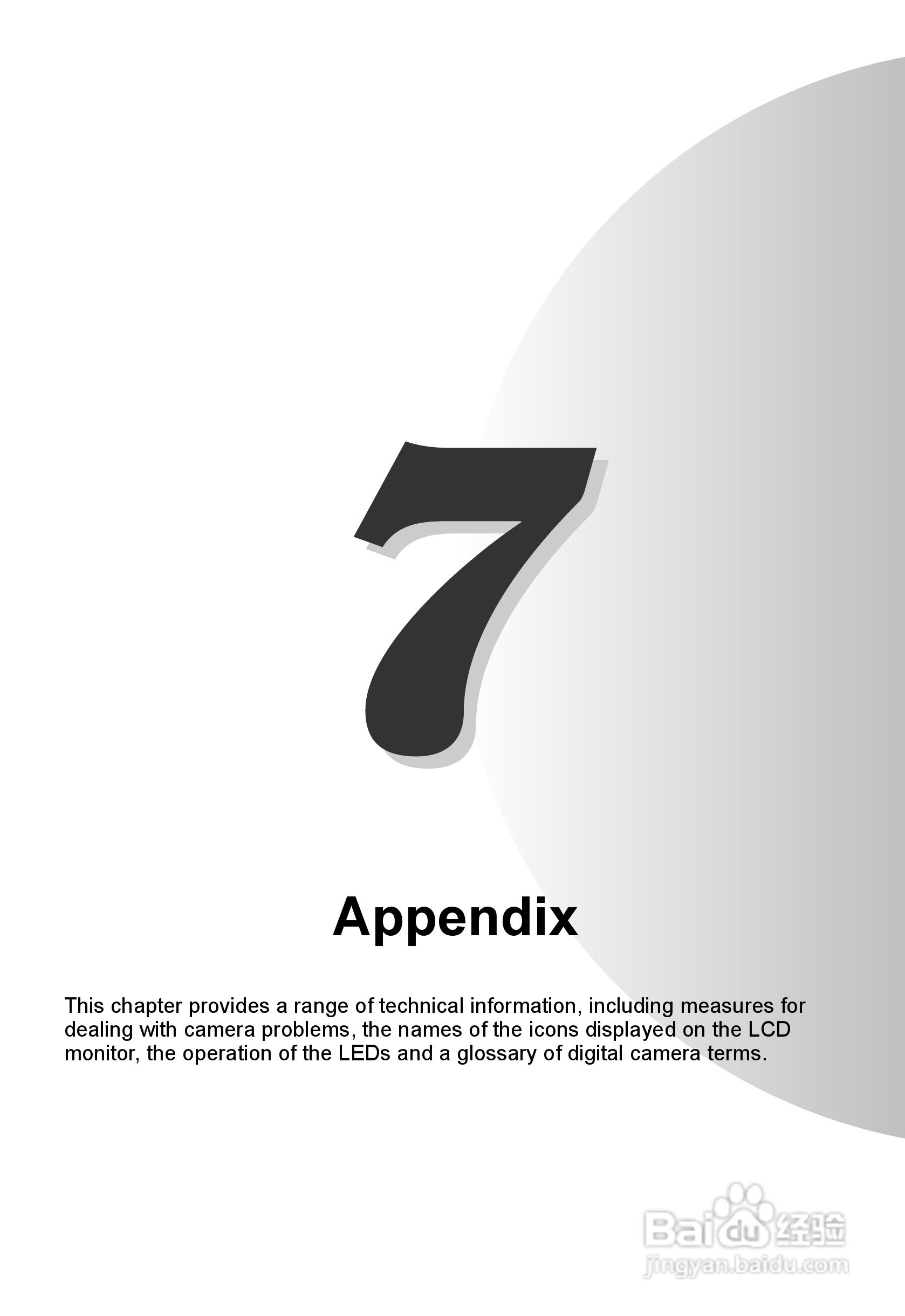 CONTAX SL300RT数码相机说明书:[13]