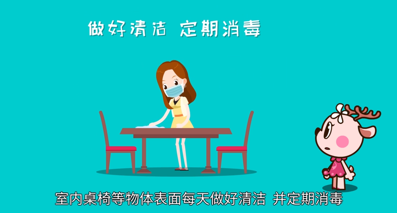 在新型冠状病毒疫情期如何做好家庭消毒