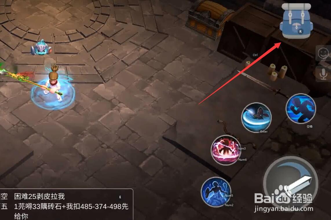 魔渊之刃装备修改教程