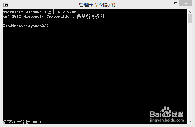 win8 没有开始菜单怎么运行cmd