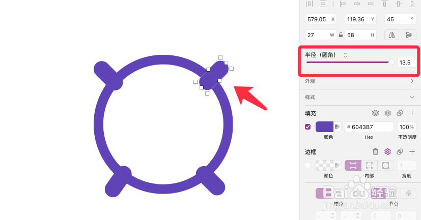 Sketch如何制作闹钟图标