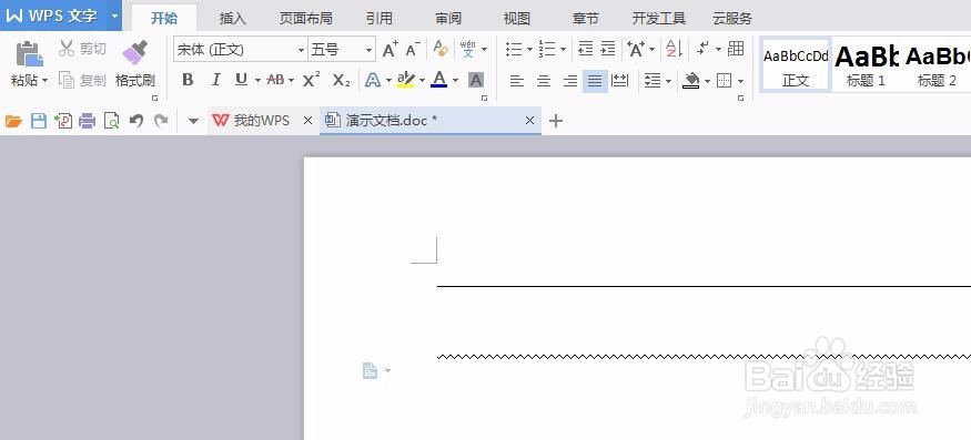 Word怎么编辑一些特殊直线