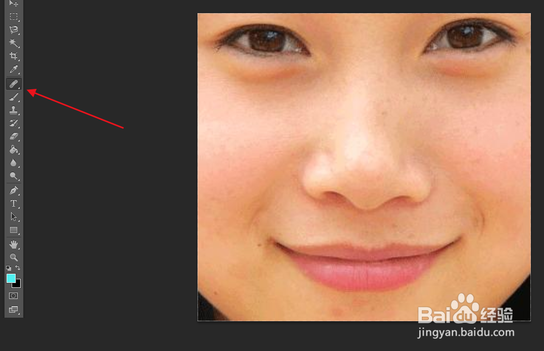 如何使用Photoshop的修复工具