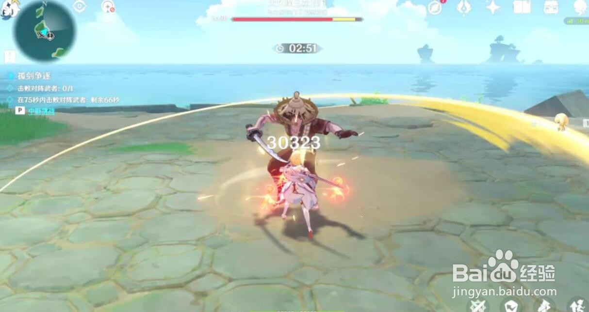 原神孤剑争逐其一怎么玩