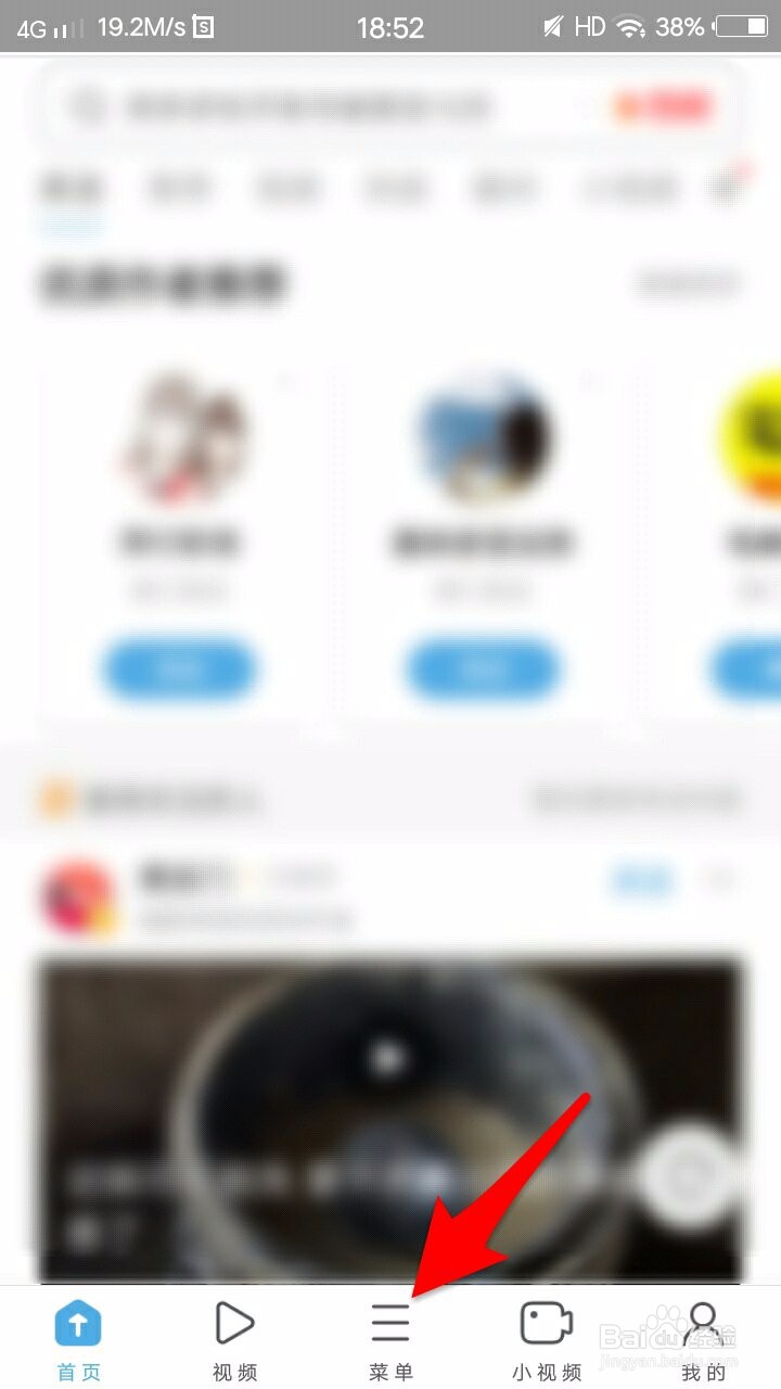 UC浏览器如何恢复默认设置？