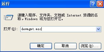 USB无法识别怎么办