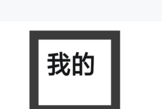 河马剧场APP怎样查看青少年文明公约