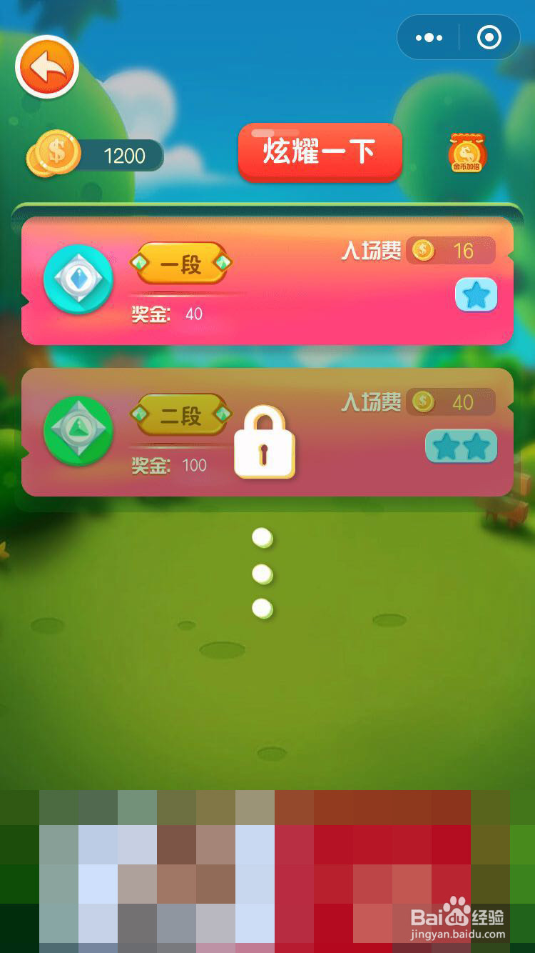 微信游戏回忆杀斗兽棋怎么玩