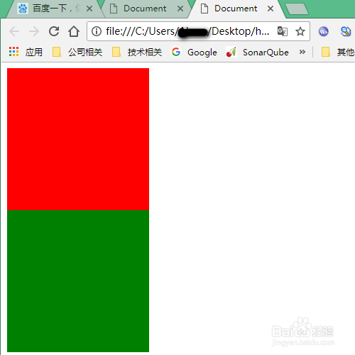 CSS中浮动的介绍