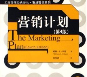 降低营销重心后的营销组织系统职能