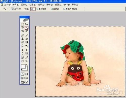 PS简单人物抠图更换背景的方法