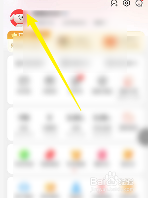 京东怎么提升京享值