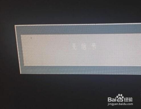 电脑打不开原因与解决方法
