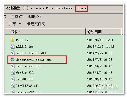 饥荒单机版怎么存档