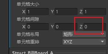 Unity如何设置单元格的间隙选项