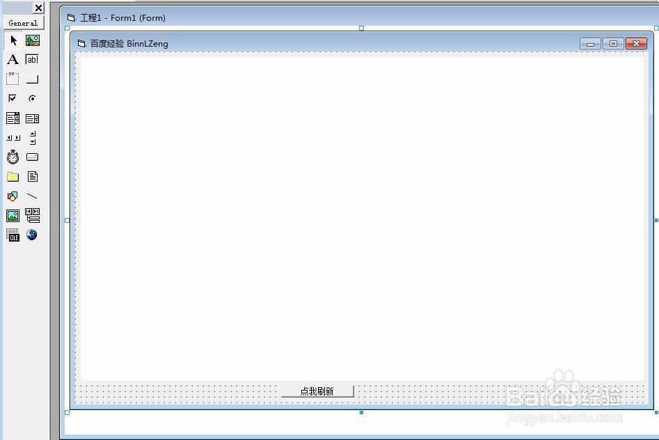 如何刷新 WebBrowser里打开的网页