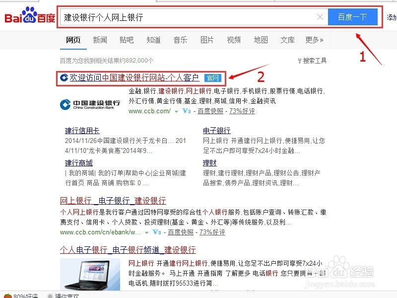 网上如何查询交通违章并交罚款?(深圳)