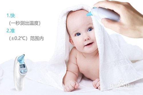 各式各样的体温计中哪种更适合你